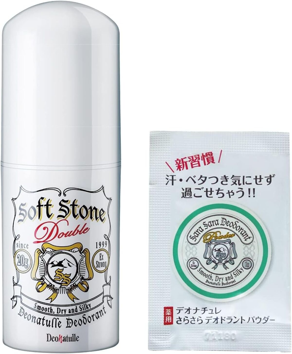 薬用ソフトストーンW