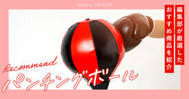 自宅用パンチングボールおすすめ5選｜マンションでも静かなのは？効果的な選び方を徹底解説の画像