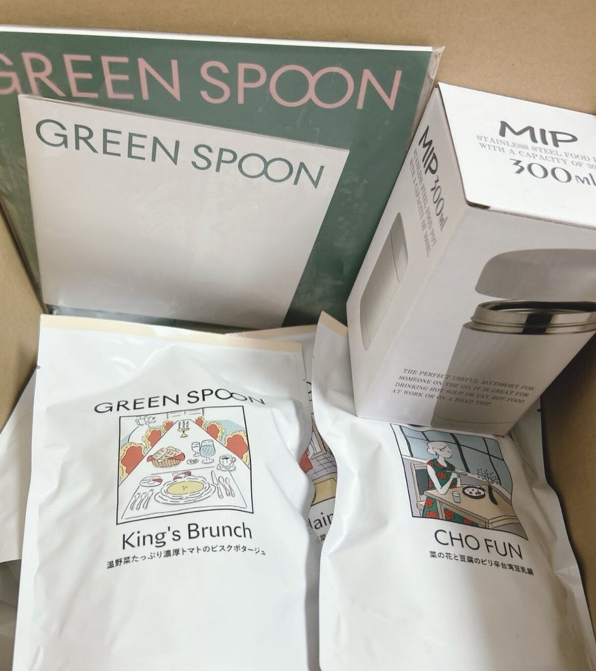 GREENSPOON