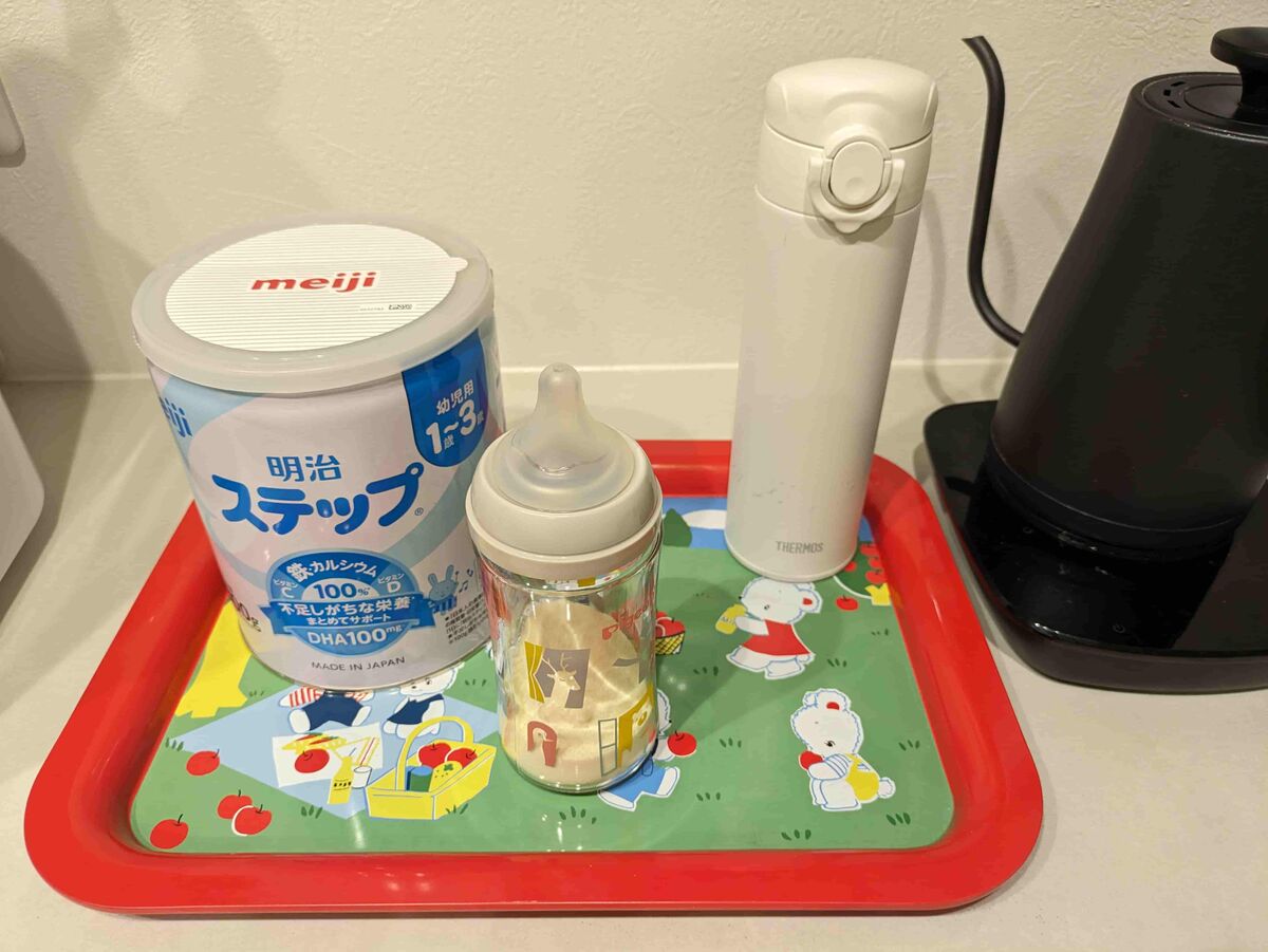 ミルクのおでかけセット