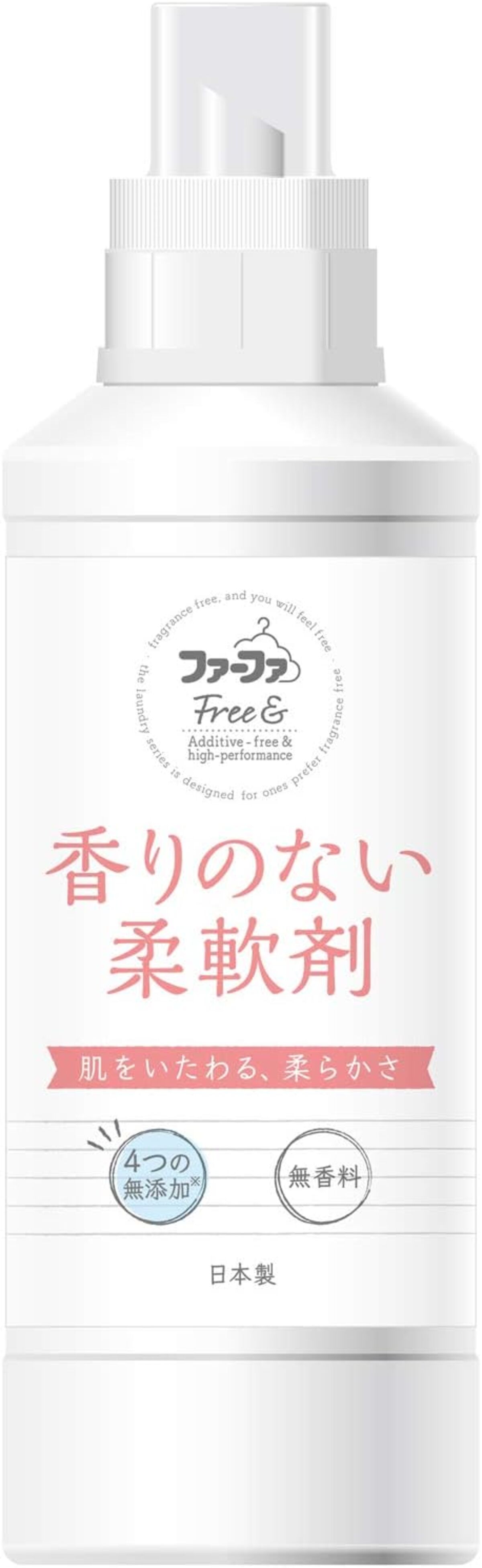 ファーファFree& フリーアンド 香りのない柔軟剤 本体