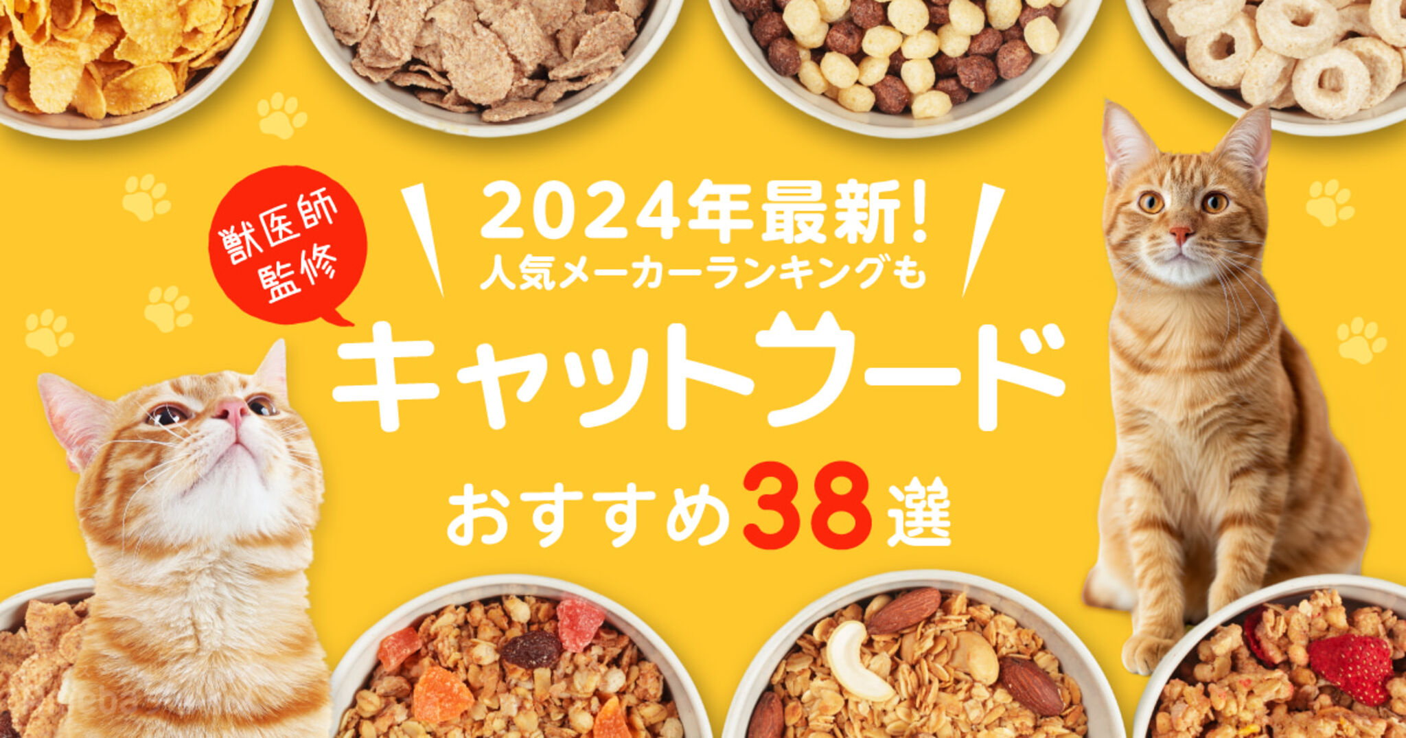 モグニャン キャットフード (1.5kg)br/3袋 バラ売り可 【公式通販】