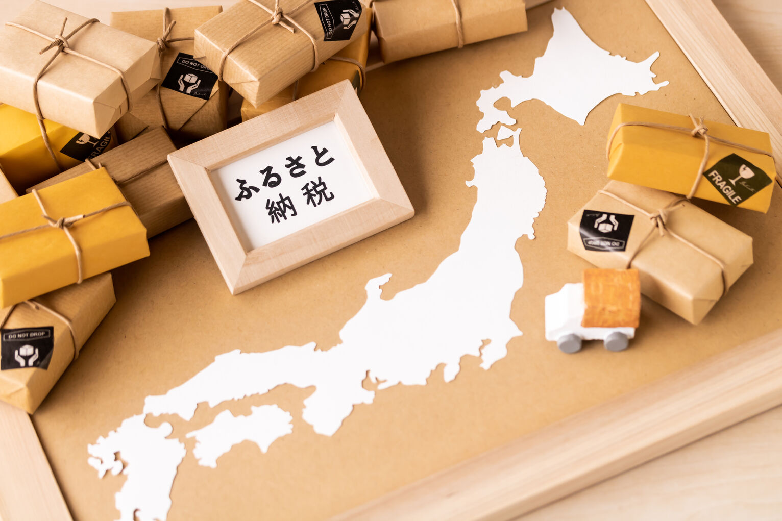 ふるさと納税ワンストップ特例制度