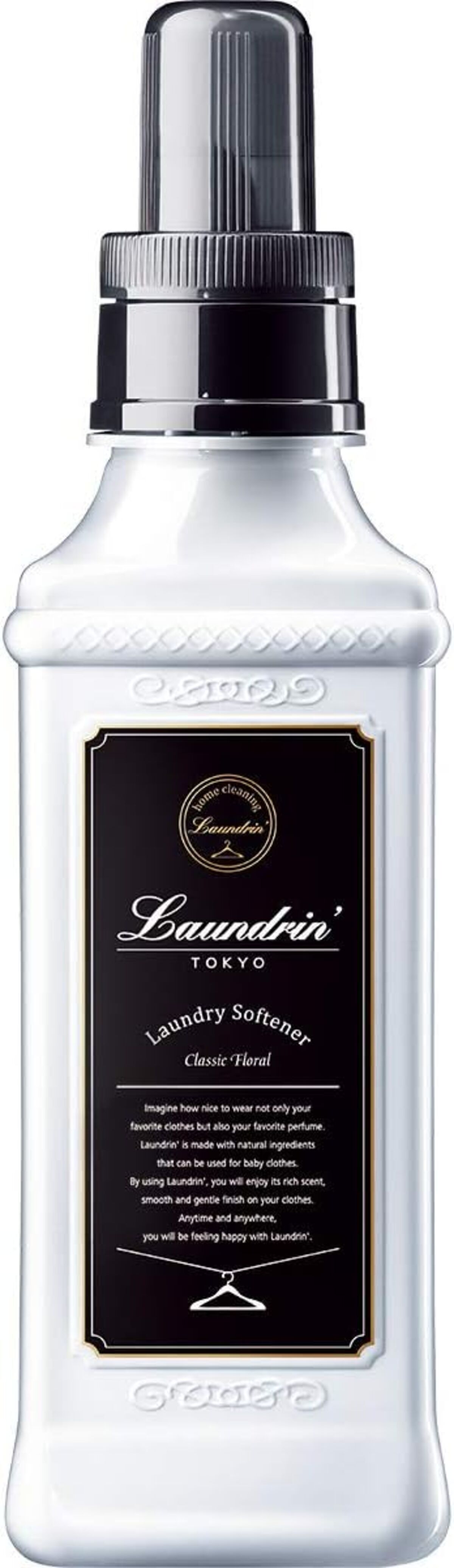 ランドリン 液体 柔軟剤 クラシックフローラル