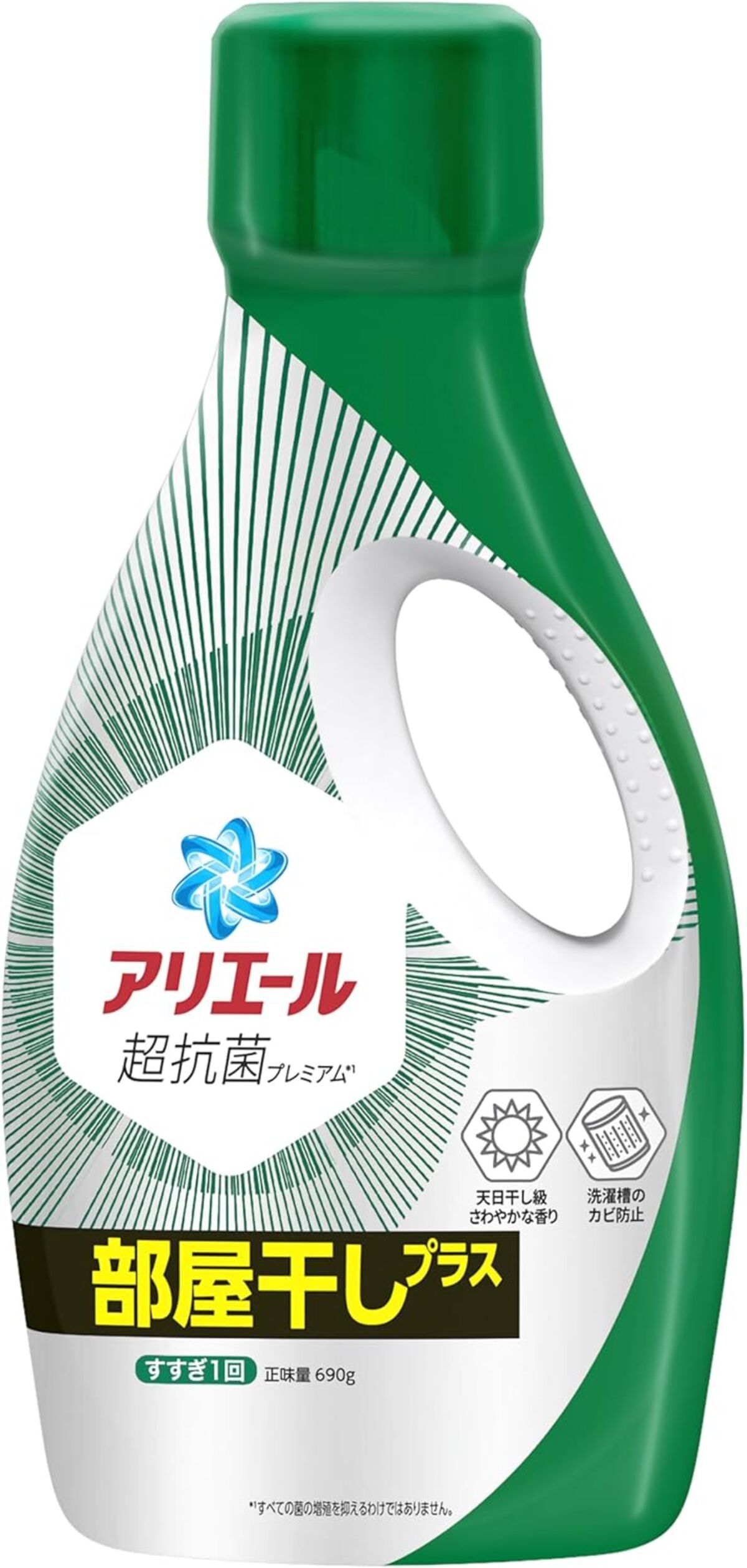 アリエールジェル 部屋干しプラス