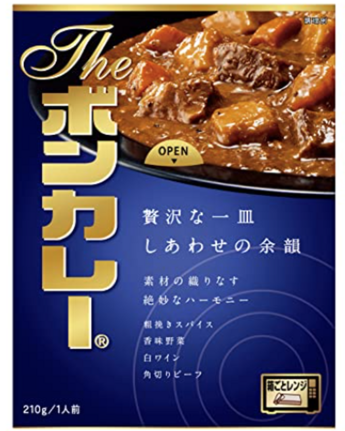 The ボンカレー