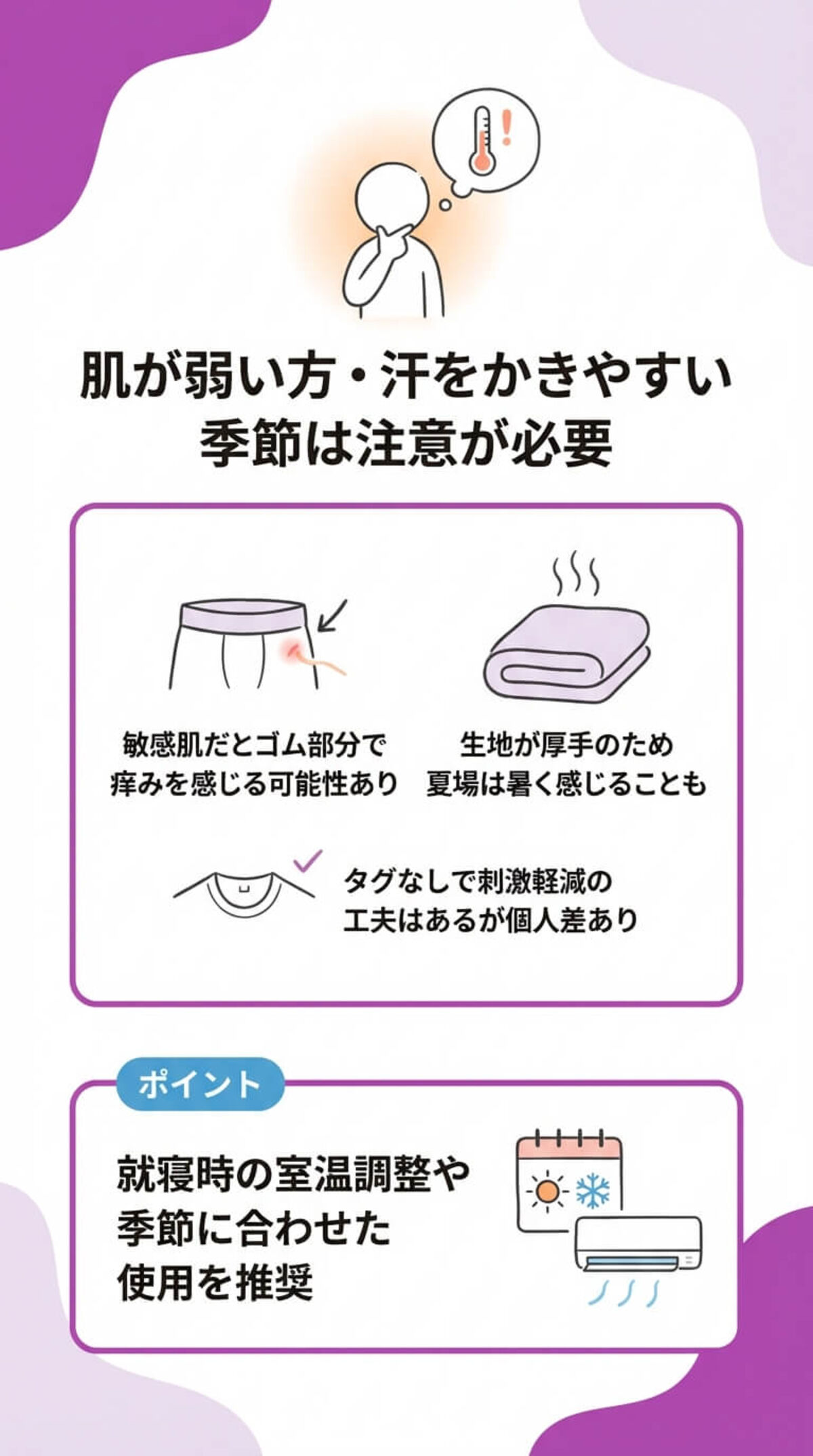 良い口コミ：締め付けないのにしっかりホールド