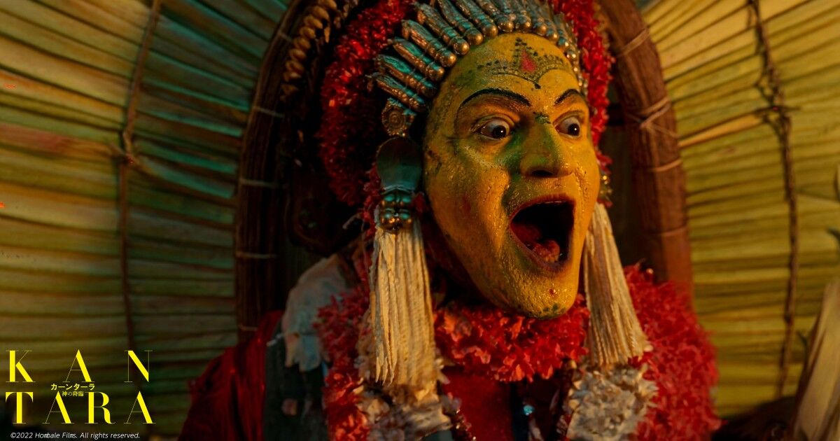 カーンターラ 神の降臨