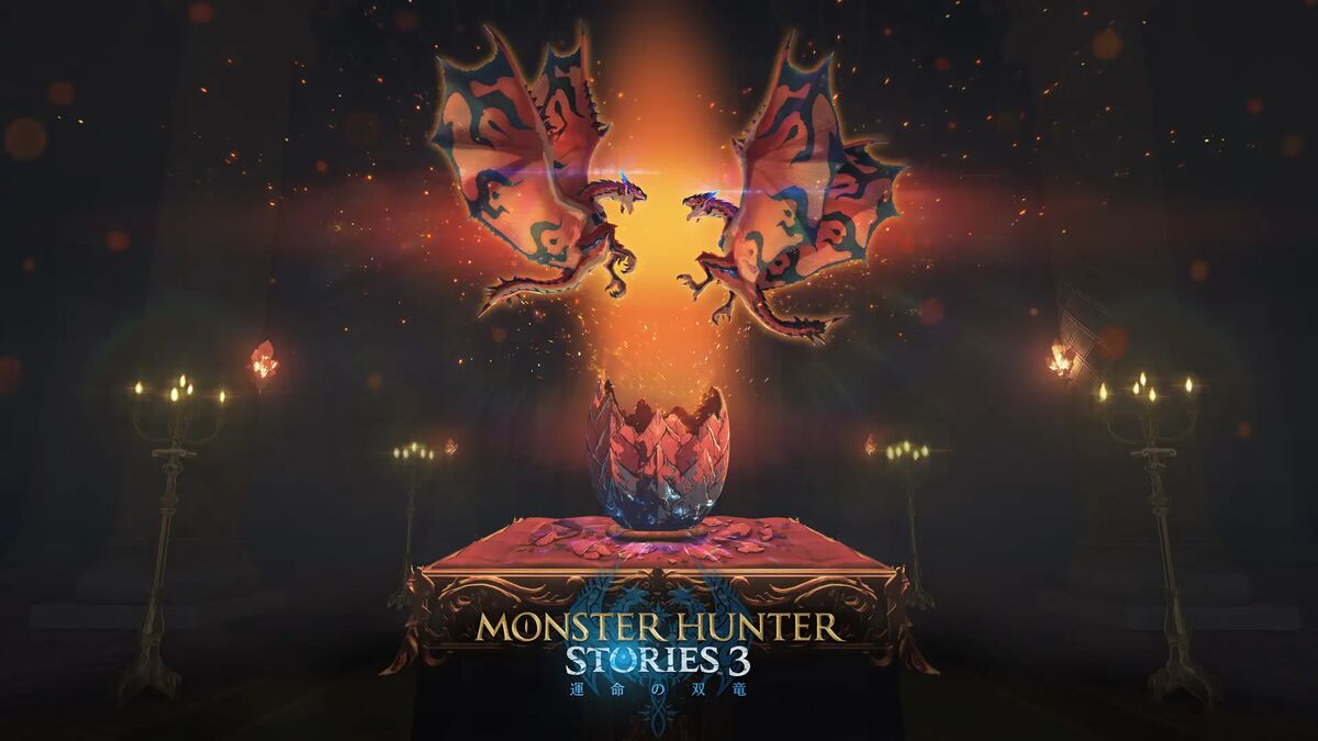 モンスターハンターストーリーズ3　～運命の双竜～