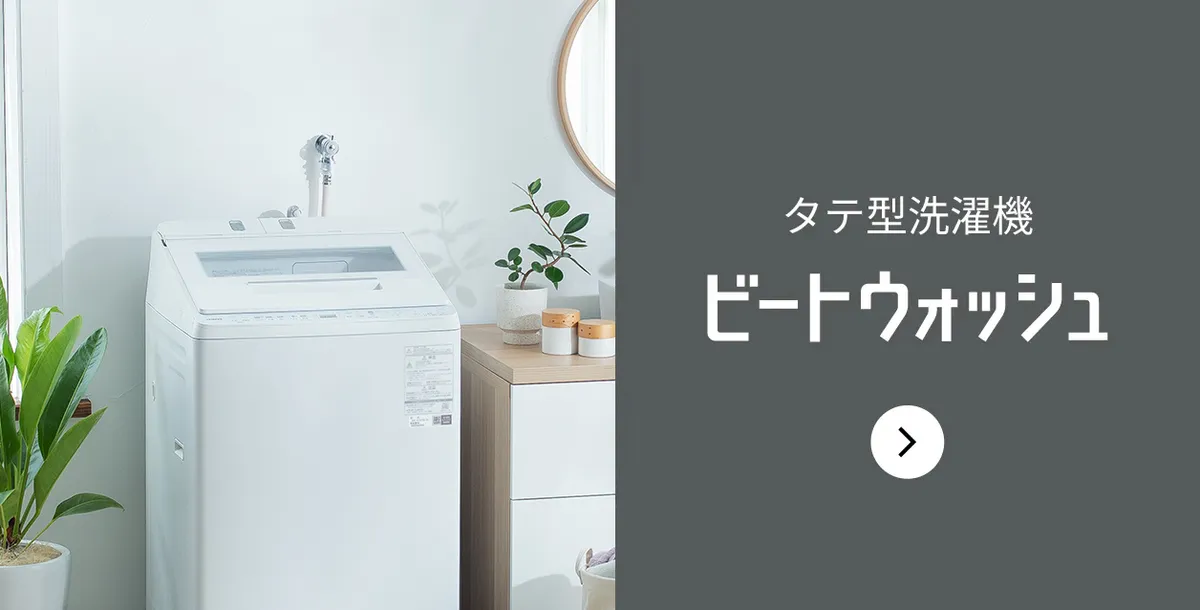 日立
