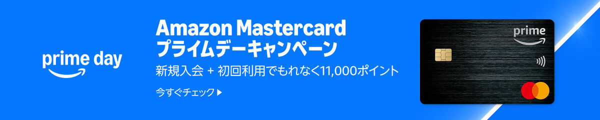 Amazon Mastercard