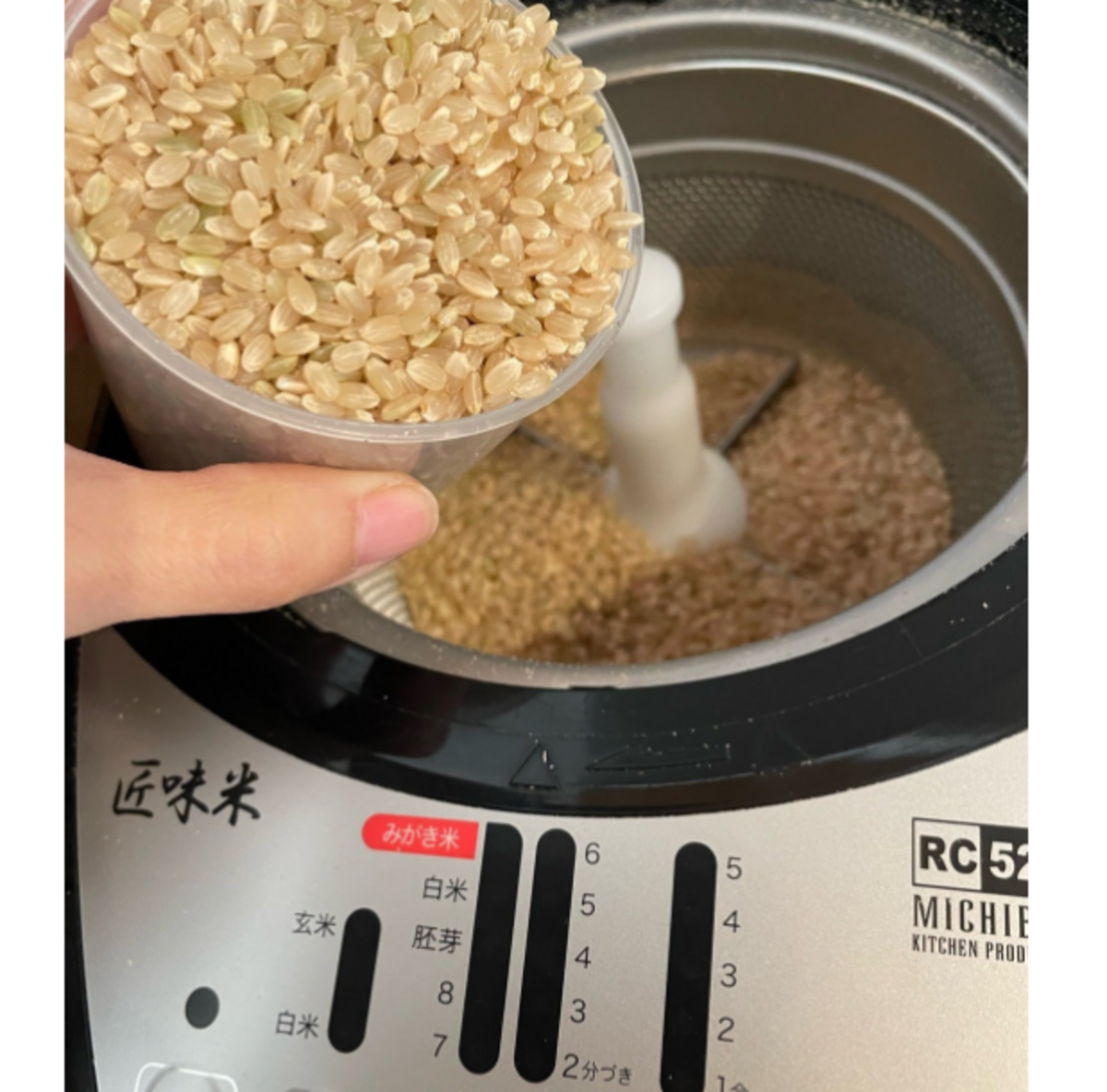 精米機