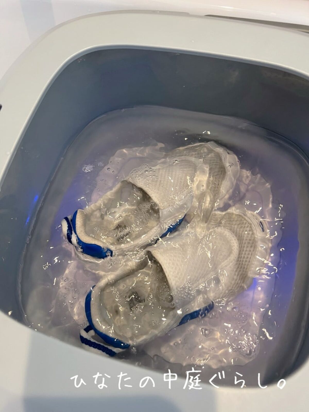 洗浄中の様子