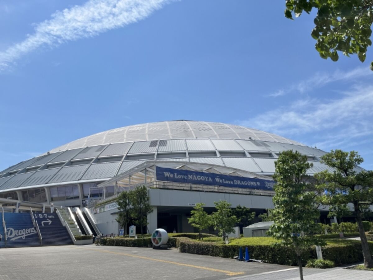 バンテリンドーム名古屋