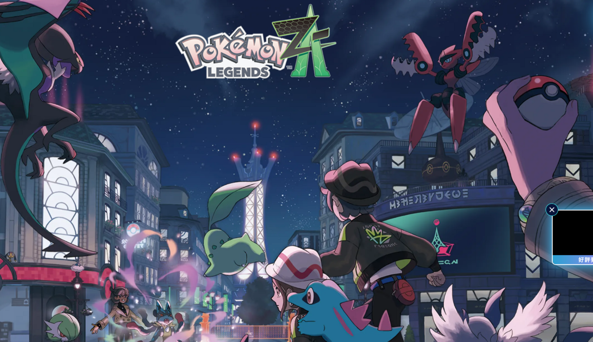 Pokémon LEGENDS Z-A