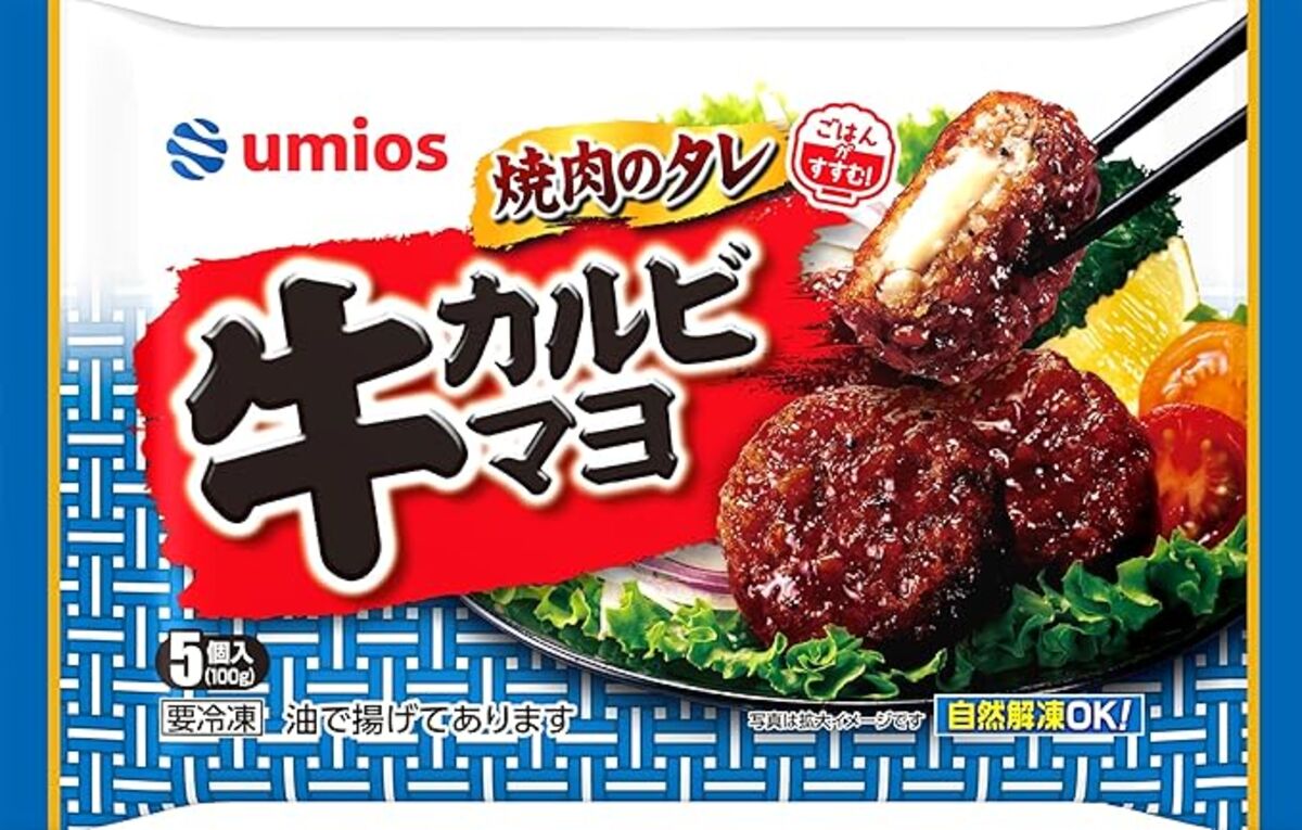 マルハニチロ 牛カルビマヨネーズ