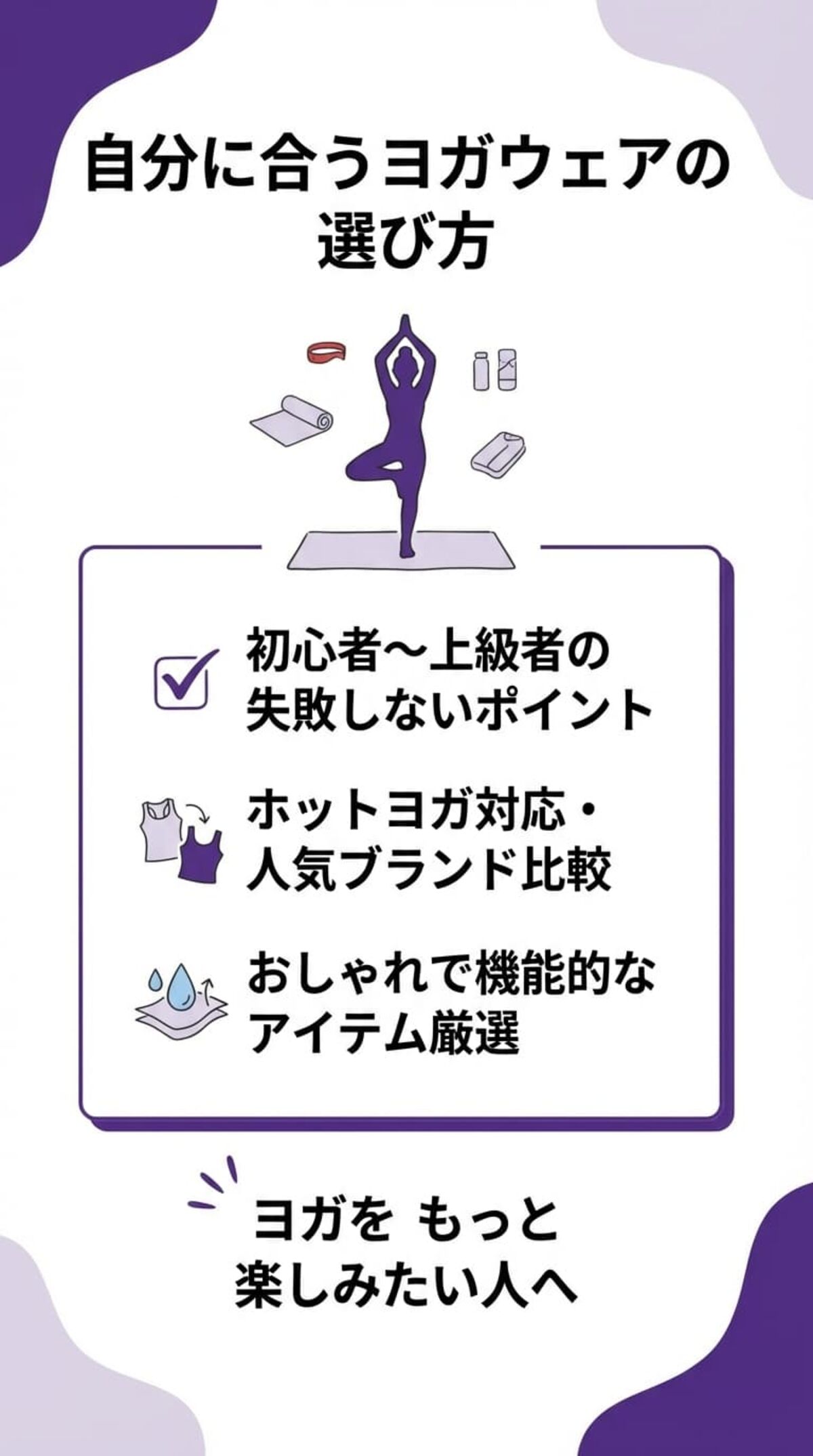 この記事でわかること