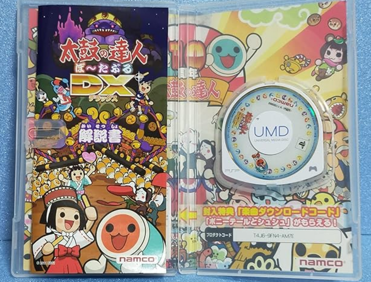 太鼓の達人ぽ~たぶるDX