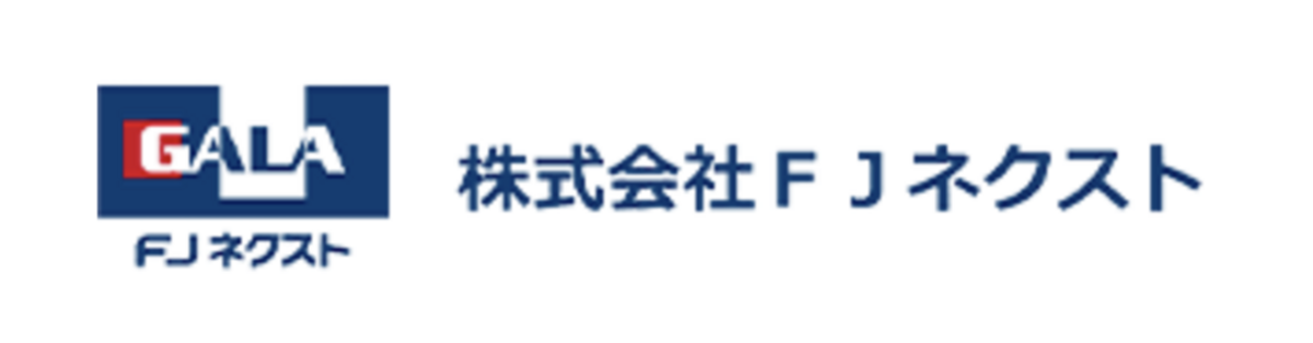 FJネクスト