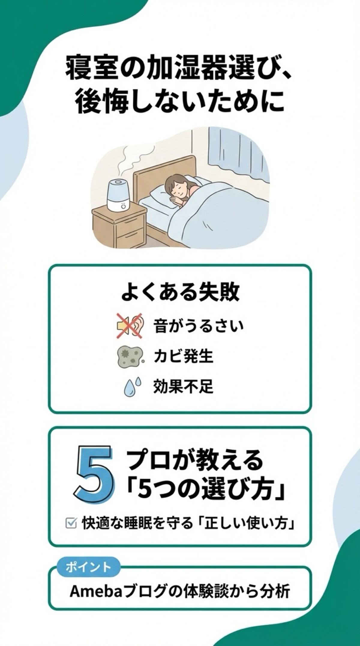 この記事からわかること