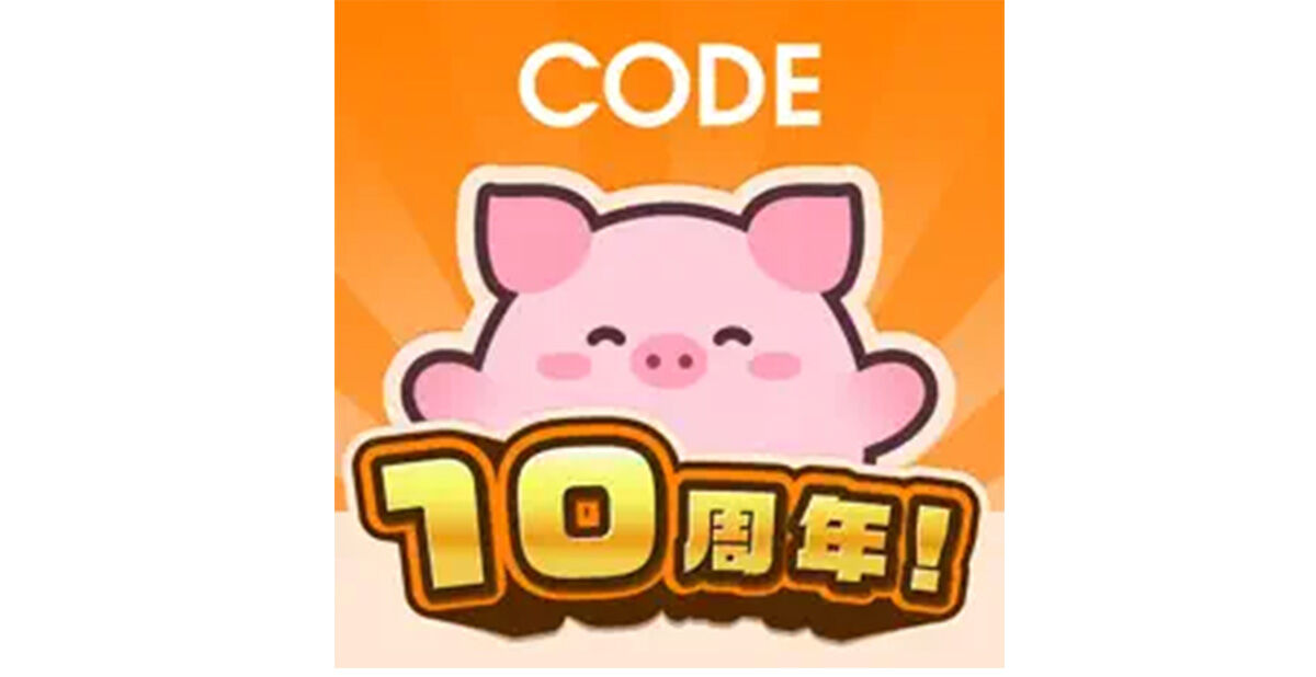 CODE