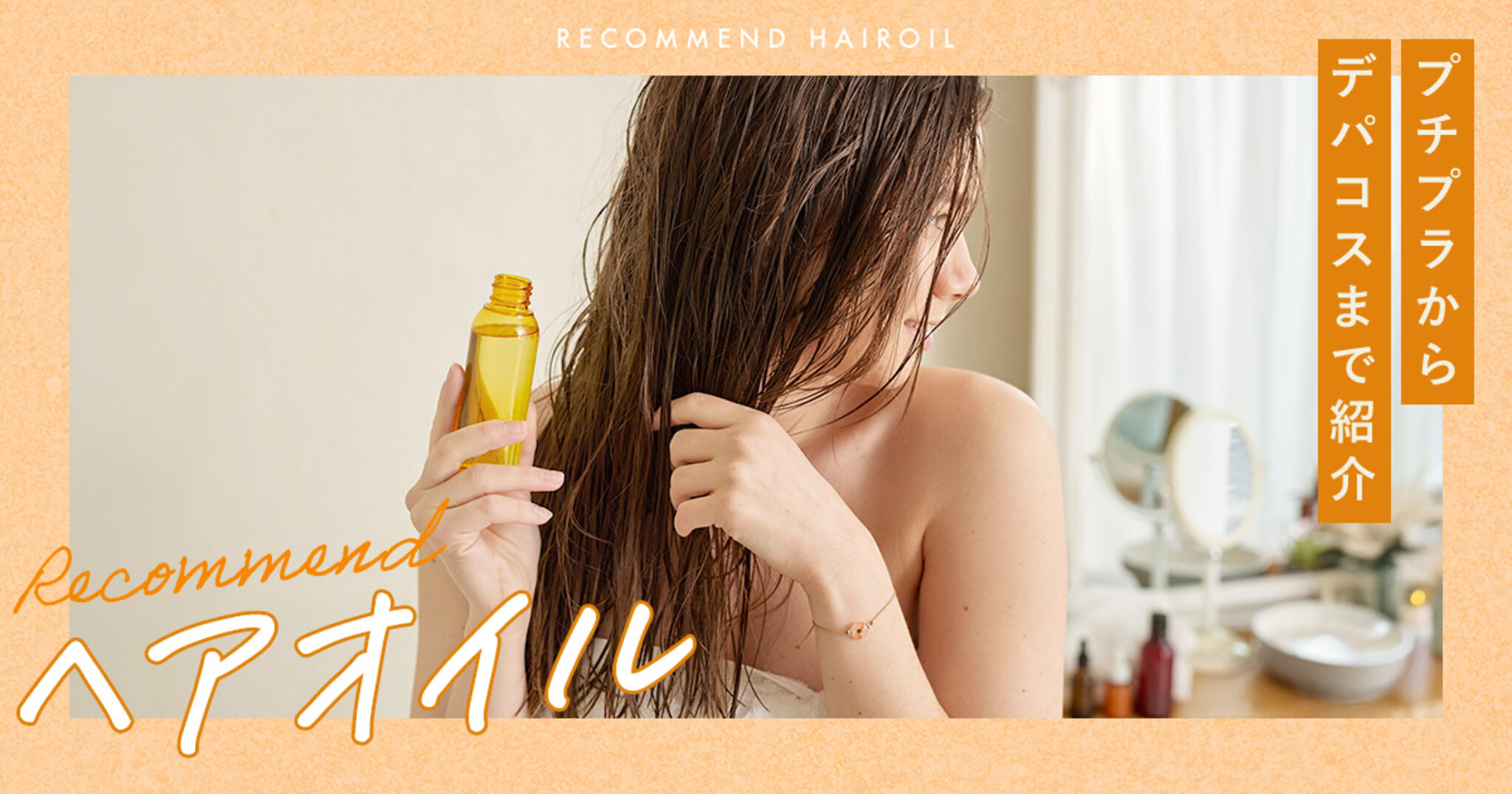 こころ様専用ヒートプレックス オイル100ml ＋ポリッシュオイル セット