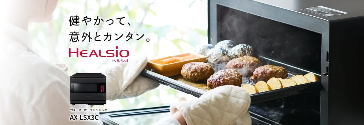 シャープ