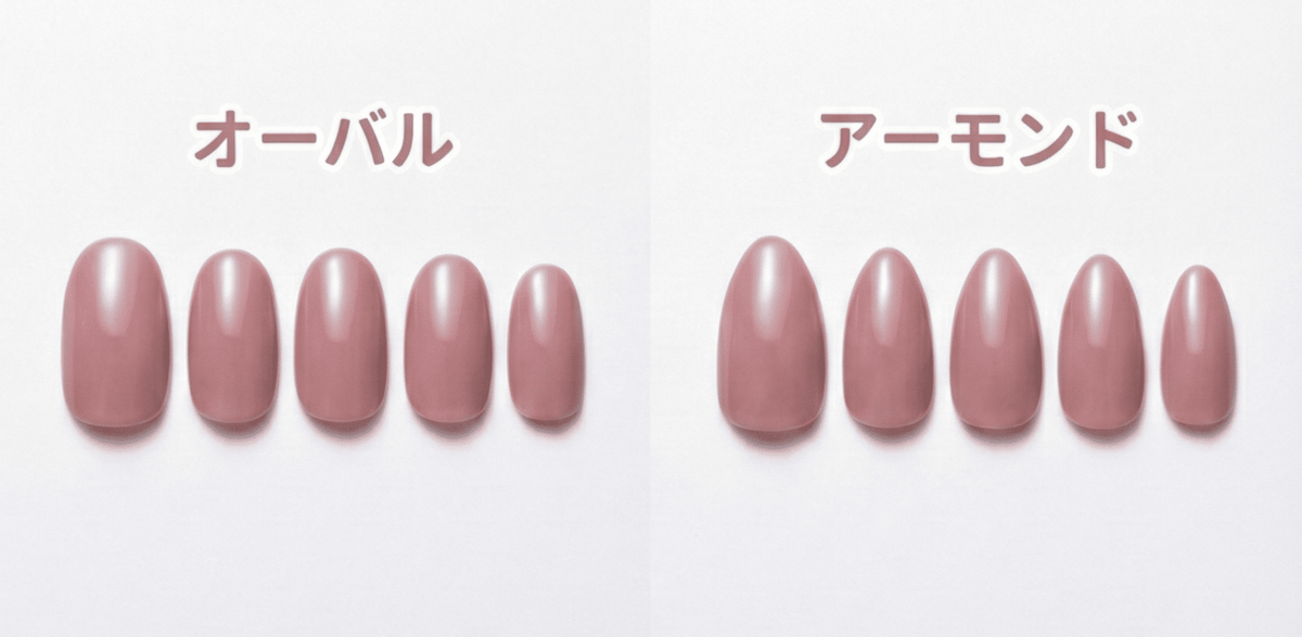 アーモンド