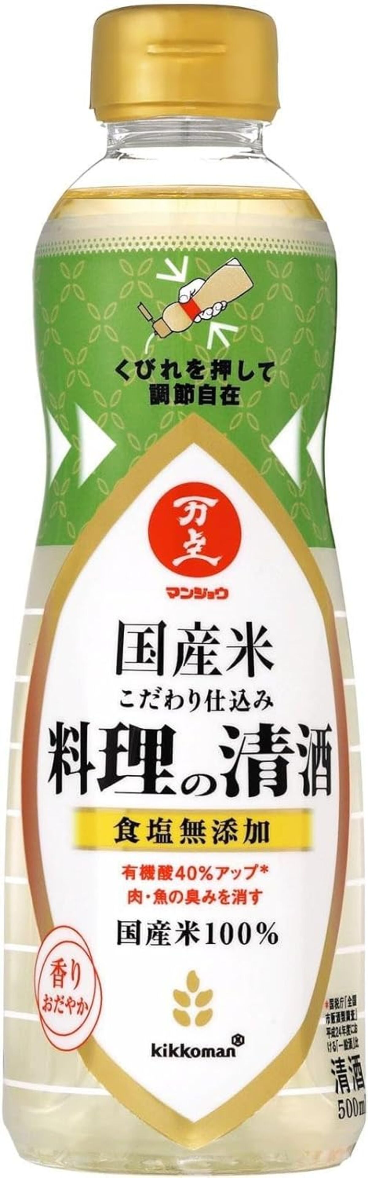 万上 国産米こだわり仕込み 料理の清酒
