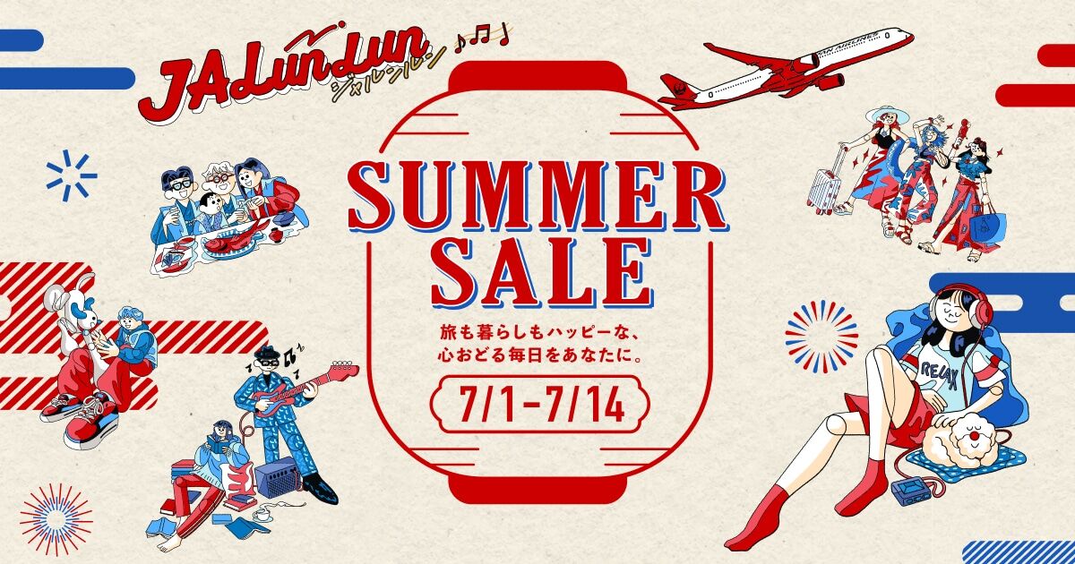 JALunLun SUMMER SALE
