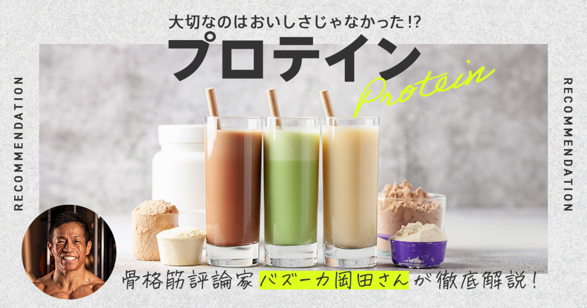 バニラアイスクリーム風味のホエイプロテイン5kg☆新品☆国産