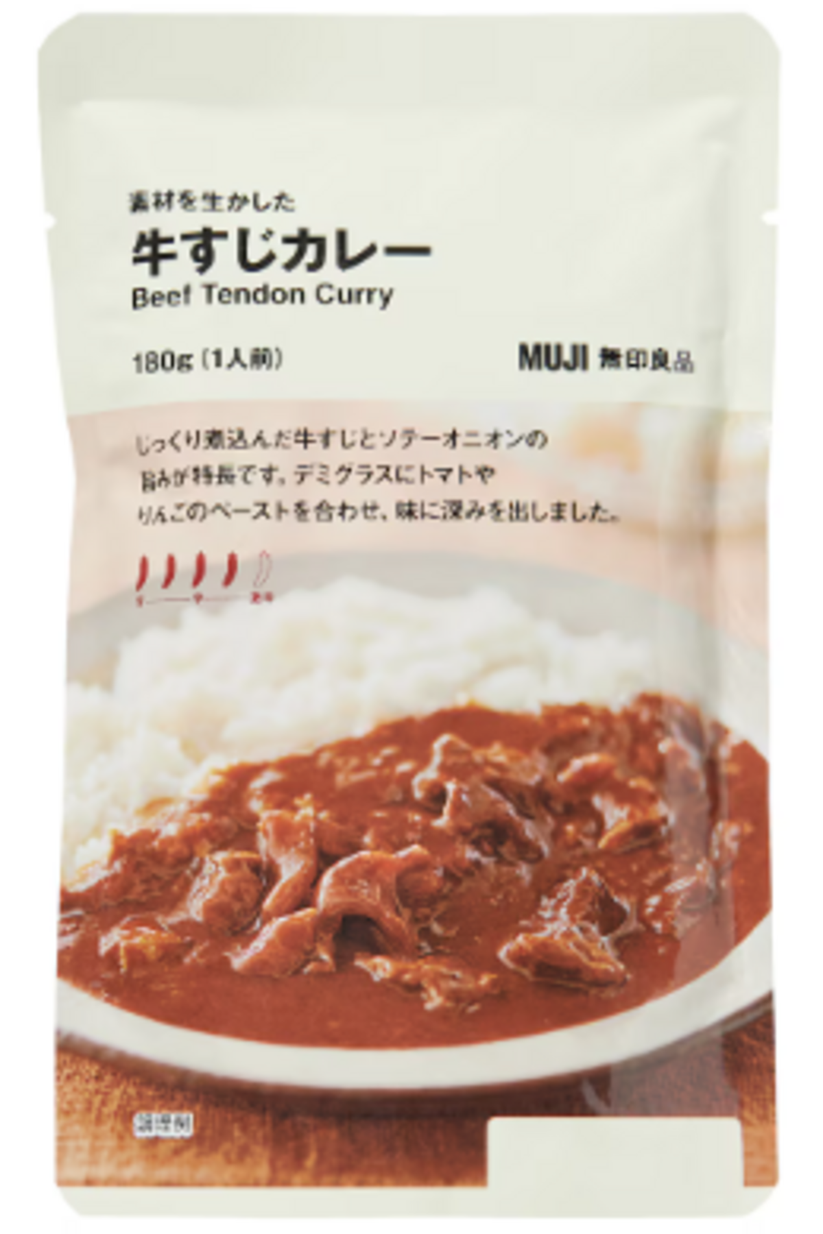 牛すじカレー